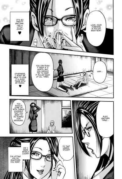 Teacher Series — My Friend’s Mom and I Fuck Our Teacher in a Wild Threesome  [Otarai Zero]