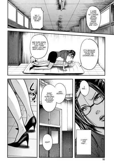 Teacher Series — My Friend’s Mom and I Fuck Our Teacher in a Wild Threesome  [Otarai Zero]