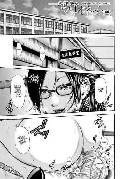 Teacher Series — My Friend’s Mom and I Fuck Our Teacher in a Wild Threesome  [Otarai Zero]