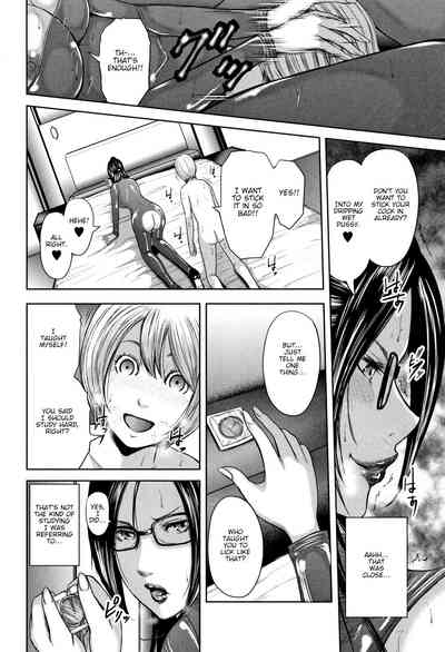 Teacher Series — My Friend’s Mom and I Fuck Our Teacher in a Wild Threesome  [Otarai Zero]