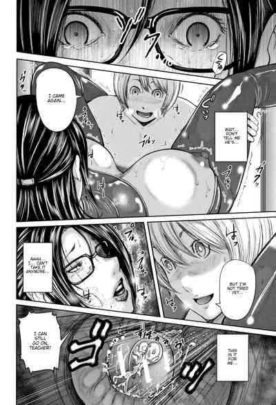 Teacher Series — My Friend’s Mom and I Fuck Our Teacher in a Wild Threesome  [Otarai Zero]