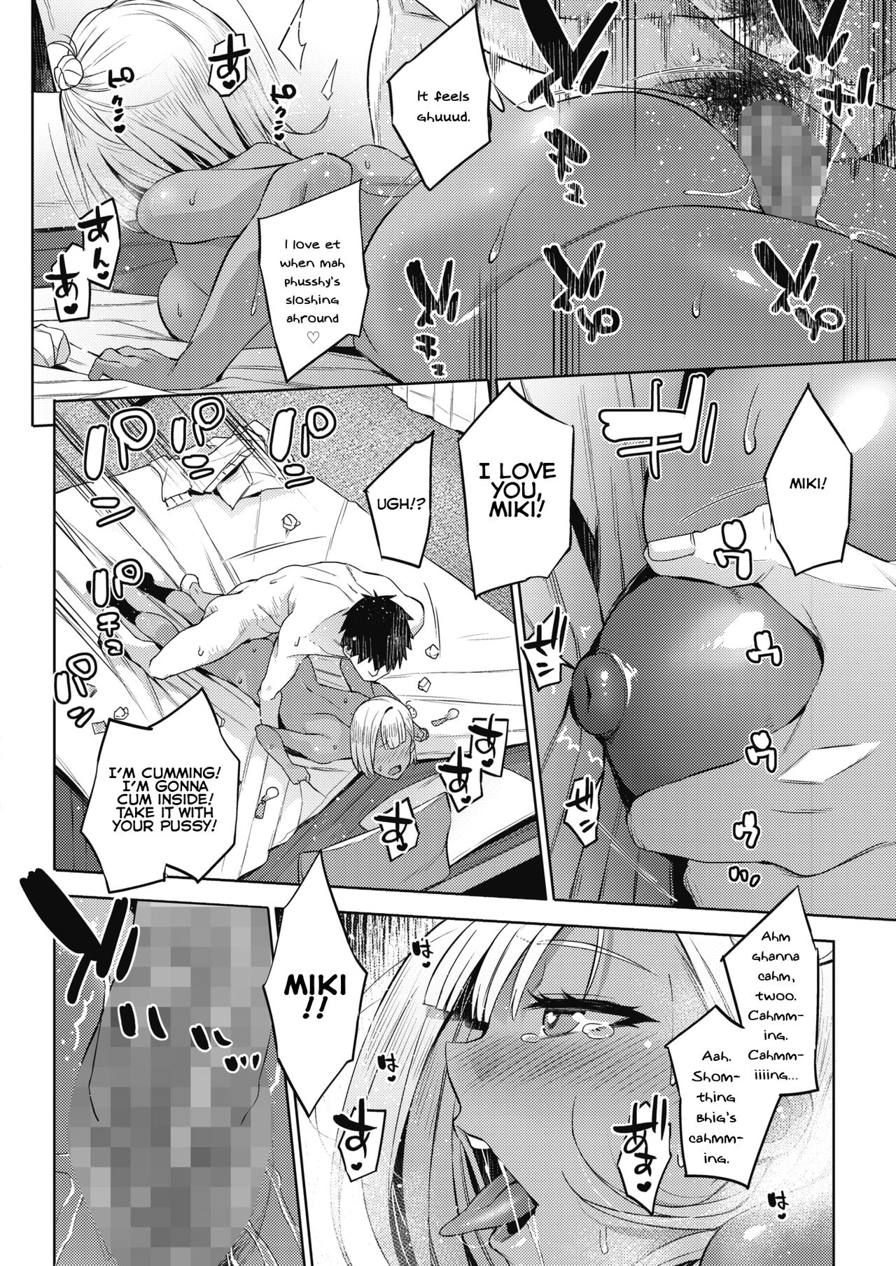 Teacher Series — Oshijo Hardcore Student Seduction Raw Fuck [Akairo]