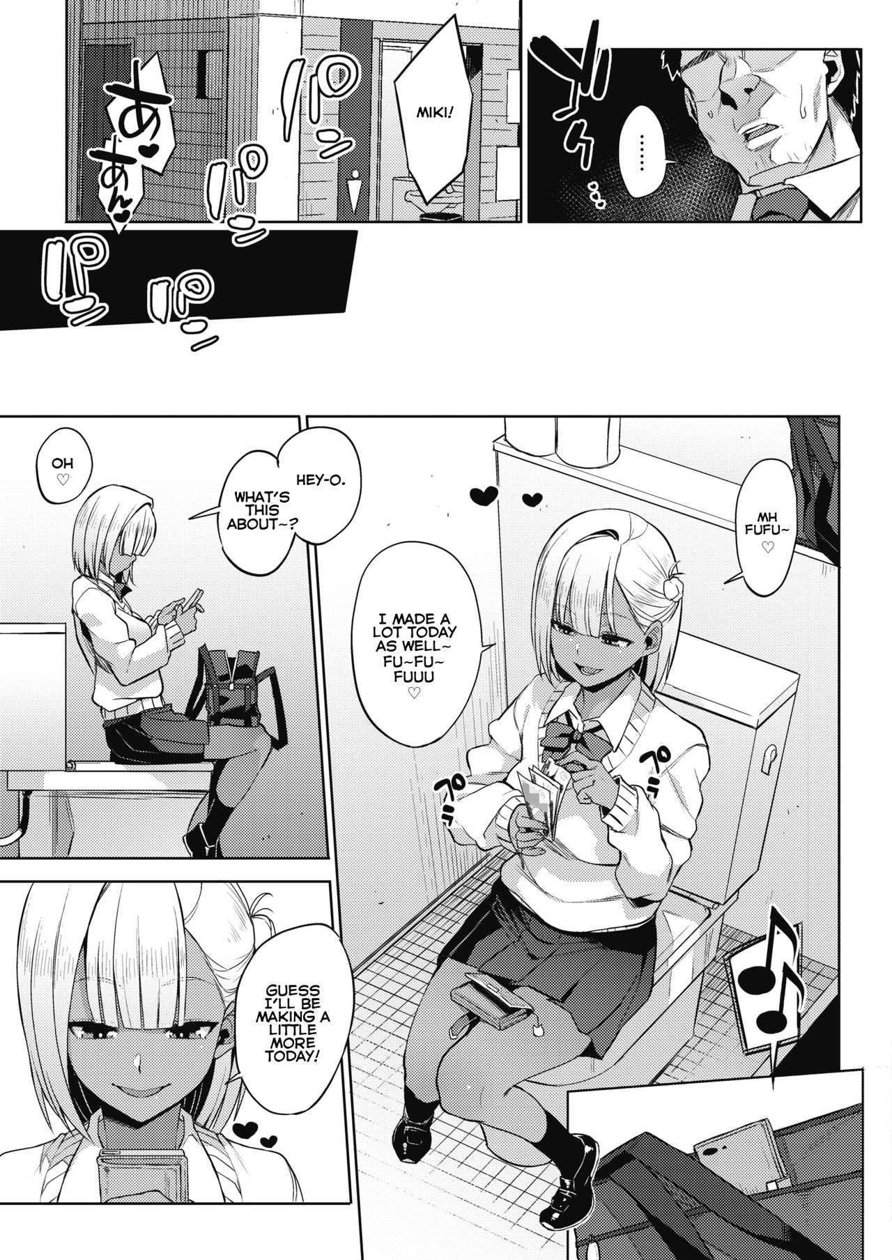 Teacher Series — Oshijo Hardcore Student Seduction Raw Fuck [Akairo]