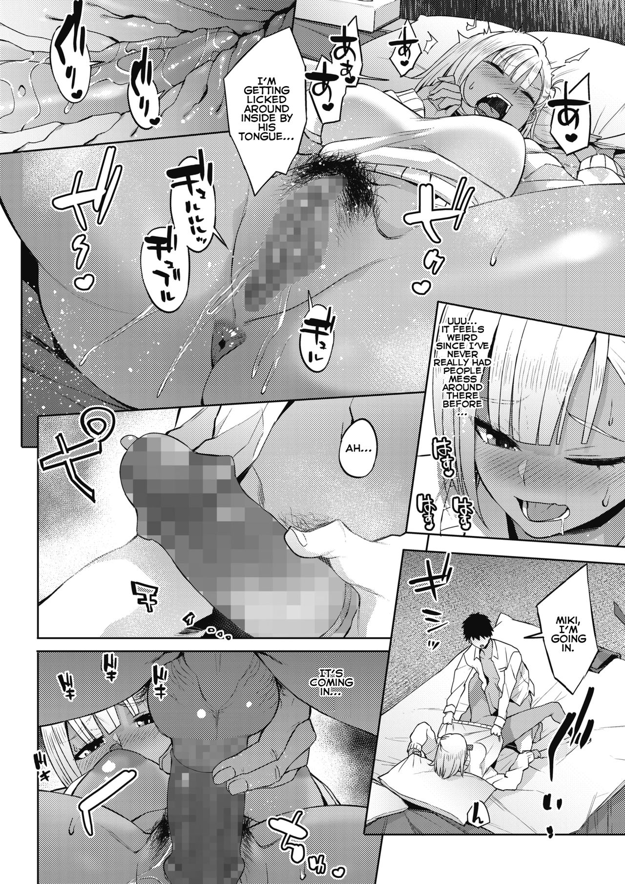 Teacher Series — Oshijo Hardcore Student Seduction Raw Fuck [Akairo]