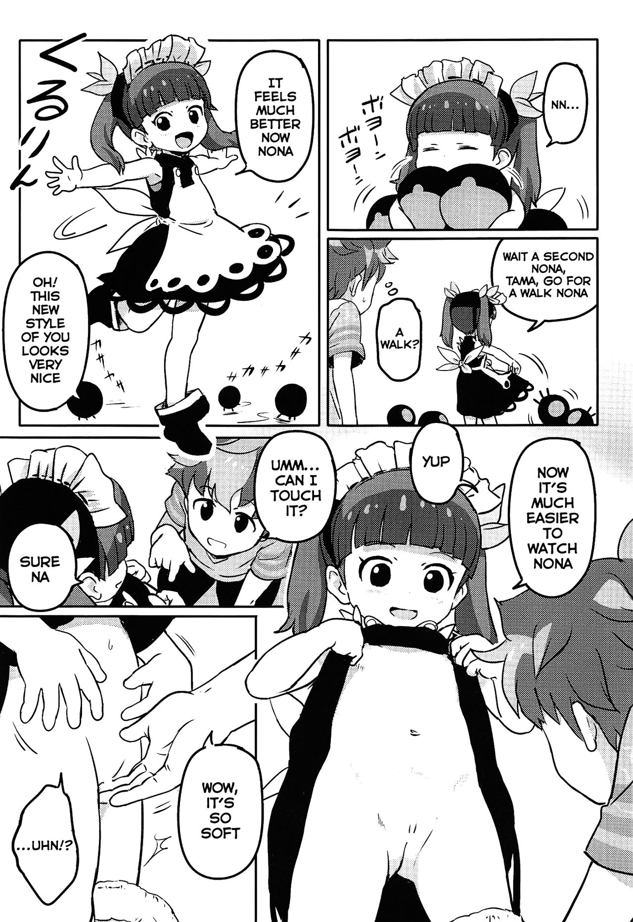 Teacher Series — Please Teach Me! Rinaji-san! [Messa Kininaruu 3] [Komanest (Cock Robin)]