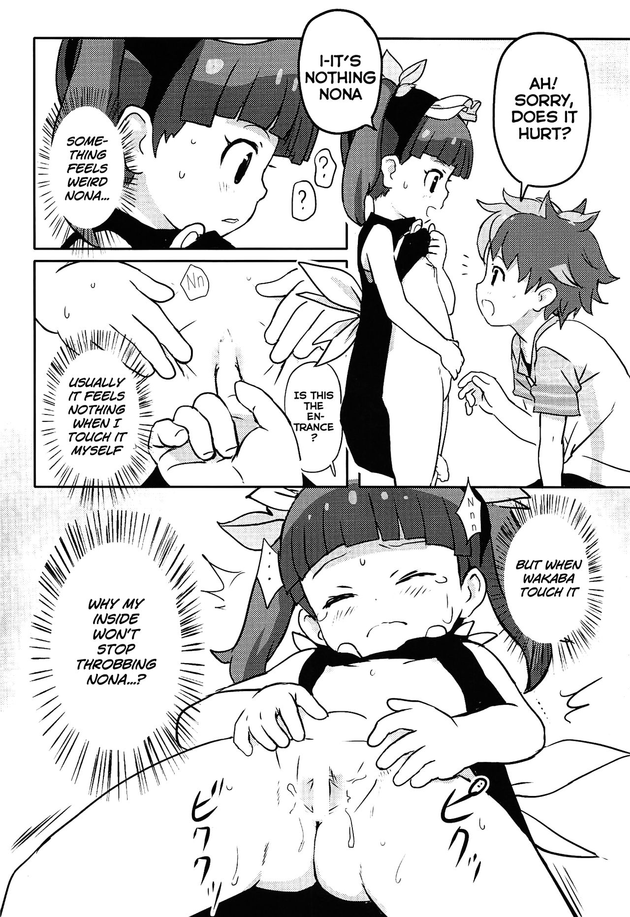 Teacher Series — Please Teach Me! Rinaji-san! [Messa Kininaruu 3] [Komanest (Cock Robin)]