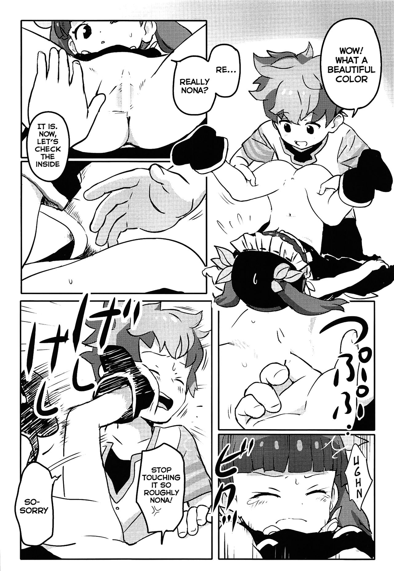 Teacher Series — Please Teach Me! Rinaji-san! [Messa Kininaruu 3] [Komanest (Cock Robin)]