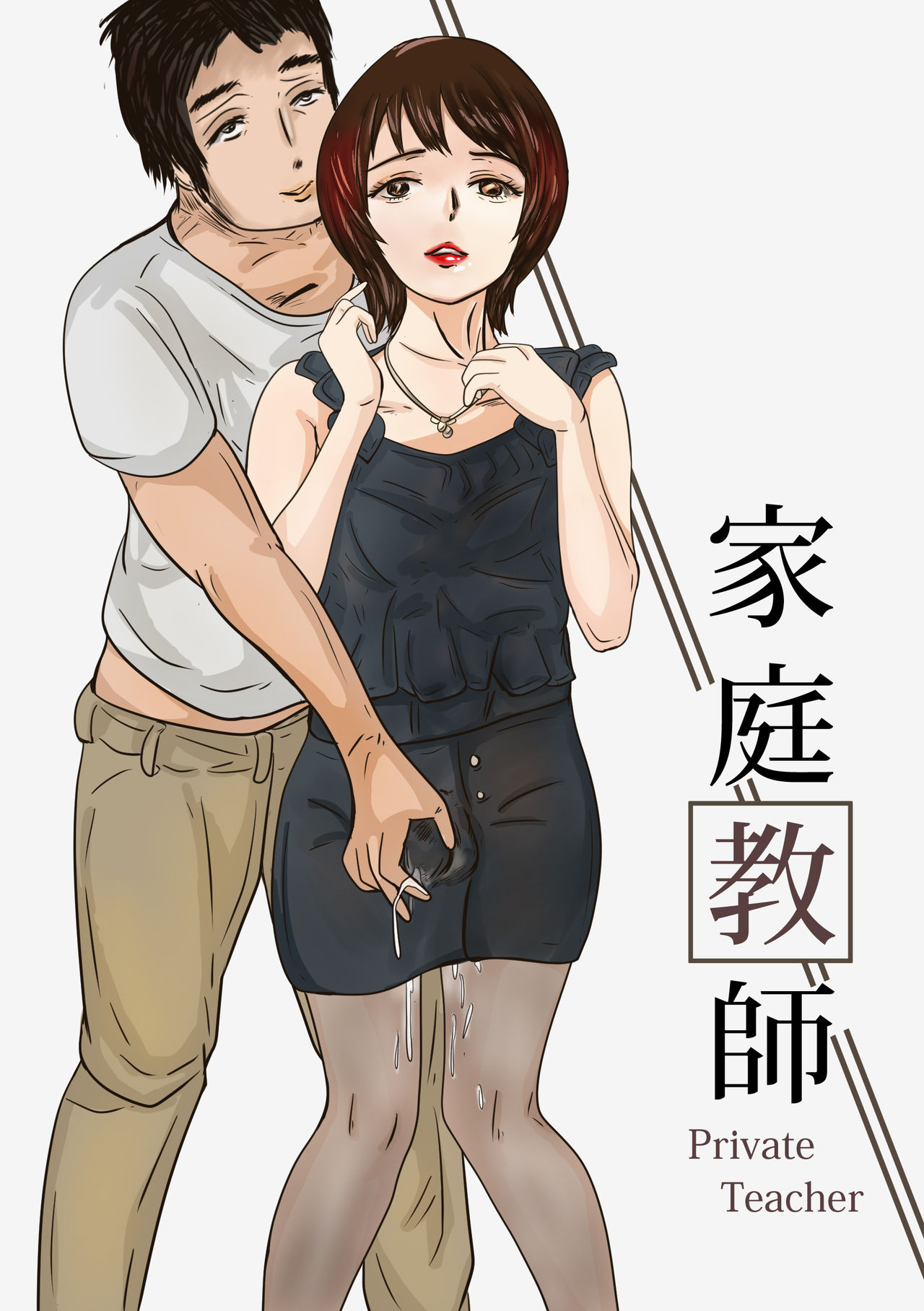 Teacher Series — Private Teacher Fucks Her Student’s Brains Out After Class