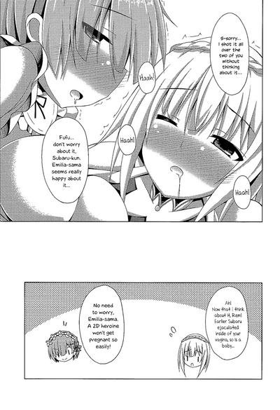 Teacher Series — Rem Teaches Emilia How to Fuck  [Imitation Moon (Narumi Yuu)]