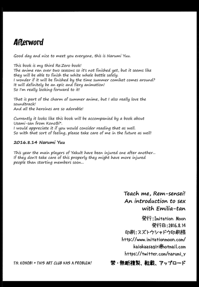 Teacher Series — Rem Teaches Emilia How to Fuck  [Imitation Moon (Narumi Yuu)]