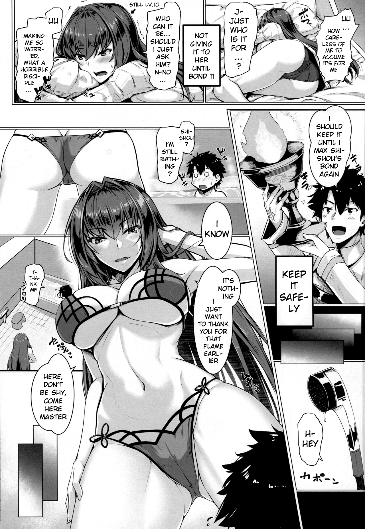 Teacher Series — Scathach FGO Hardcore Bondage Fuck with Master [C96] [Kuroshiro Desire (Akitsuki Karasu)] [English] [xinsu]