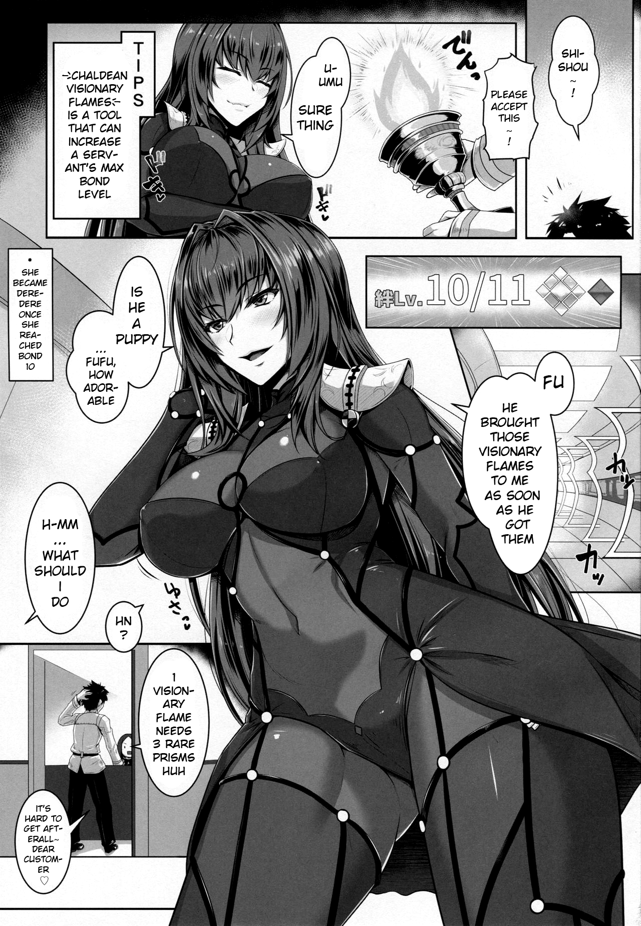 Teacher Series — Scathach FGO Hardcore Fucking Bonding 10.5 [C96] [Kuroshiro Desire (Akitsuki Karasu)] [English] [xinsu]
