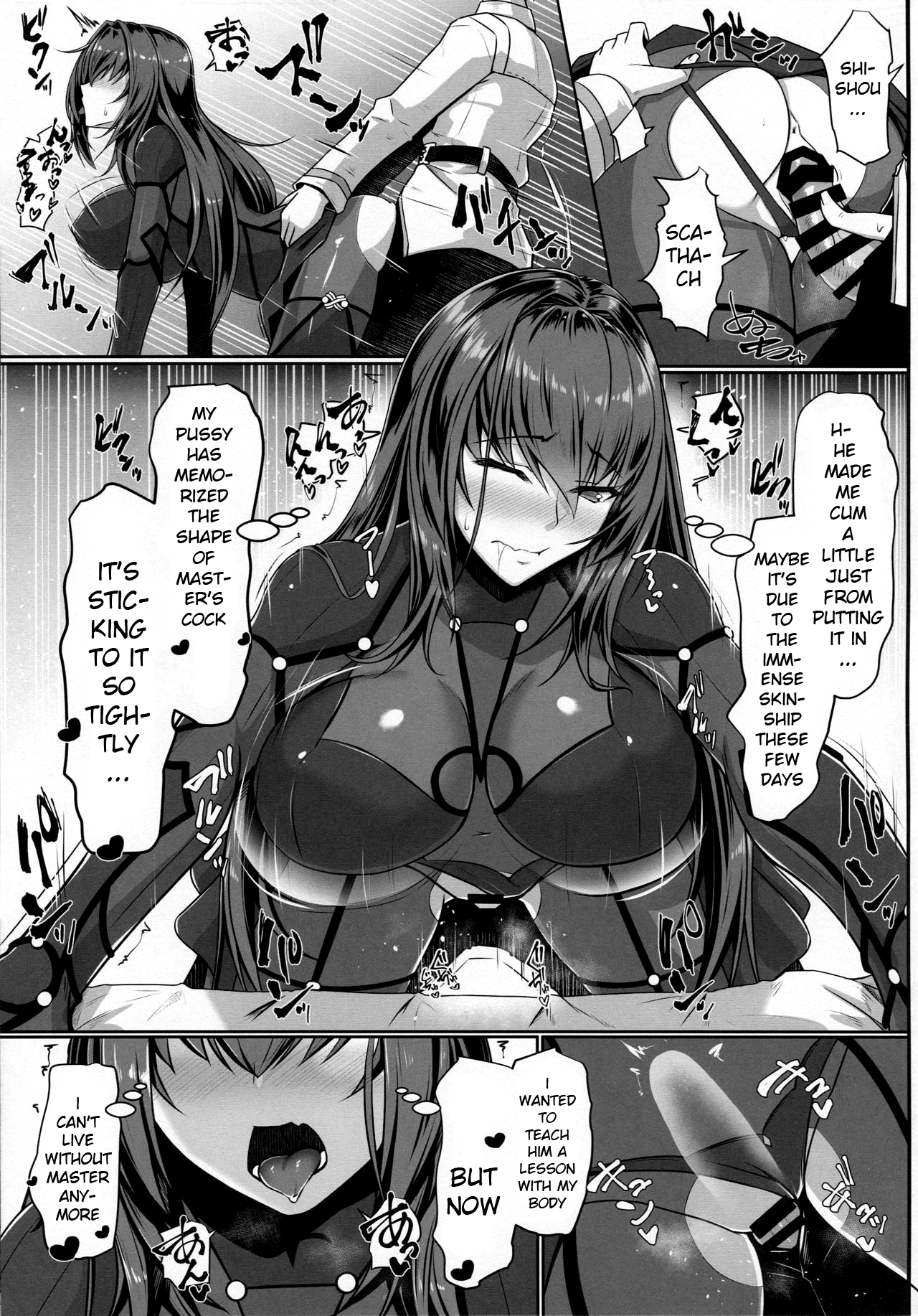 Teacher Series — Scathach FGO Hardcore Fucking Bonding 10.5 [C96] [Kuroshiro Desire (Akitsuki Karasu)] [English] [xinsu]
