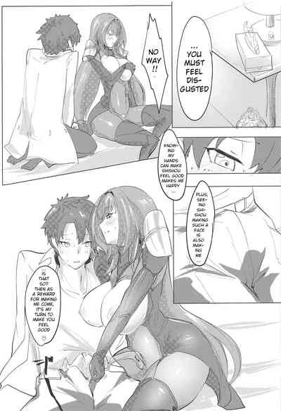 Teacher Series — Scathach FGO Mentor Bondage Fuck [COMIC1☆12] [Dateline (Mogi Yasunobu)]