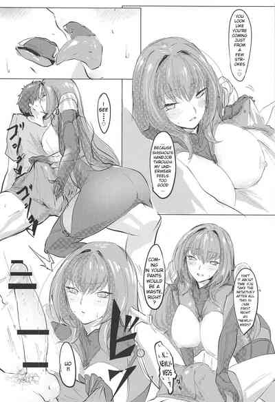 Teacher Series — Scathach FGO Mentor Bondage Fuck [COMIC1☆12] [Dateline (Mogi Yasunobu)]