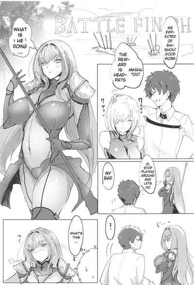 Teacher Series — Scathach FGO Mentor Bondage Fuck [COMIC1☆12] [Dateline (Mogi Yasunobu)]