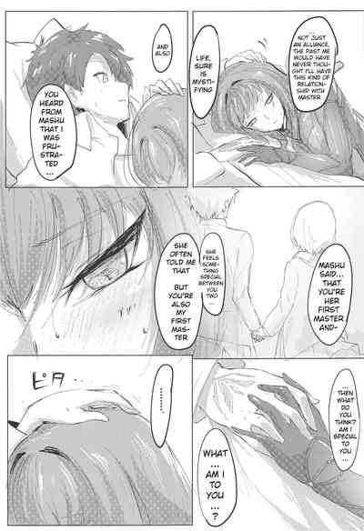 Teacher Series — Scathach FGO Mentor Bondage Fuck [COMIC1☆12] [Dateline (Mogi Yasunobu)]
