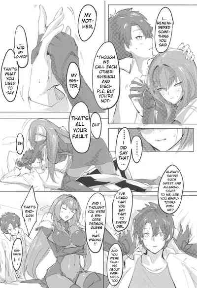 Teacher Series — Scathach FGO Mentor Bondage Fuck [COMIC1☆12] [Dateline (Mogi Yasunobu)]