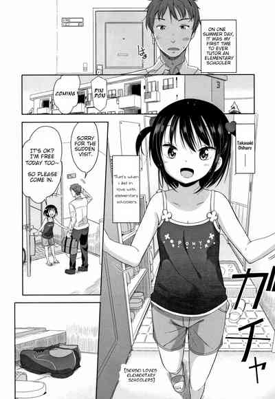 Teacher Series — Sensei Loves Elementary Schoolers  [Fuyuno Mikan]