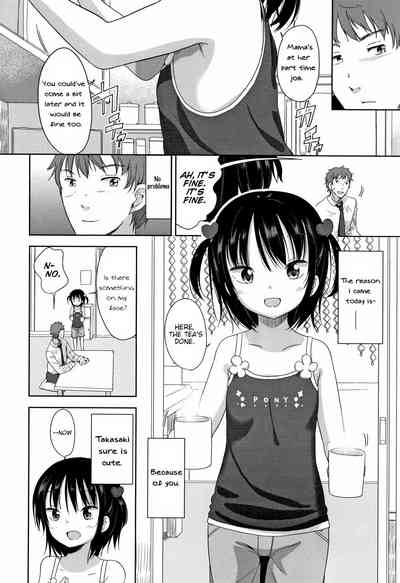 Teacher Series — Sensei Loves Elementary Schoolers  [Fuyuno Mikan]
