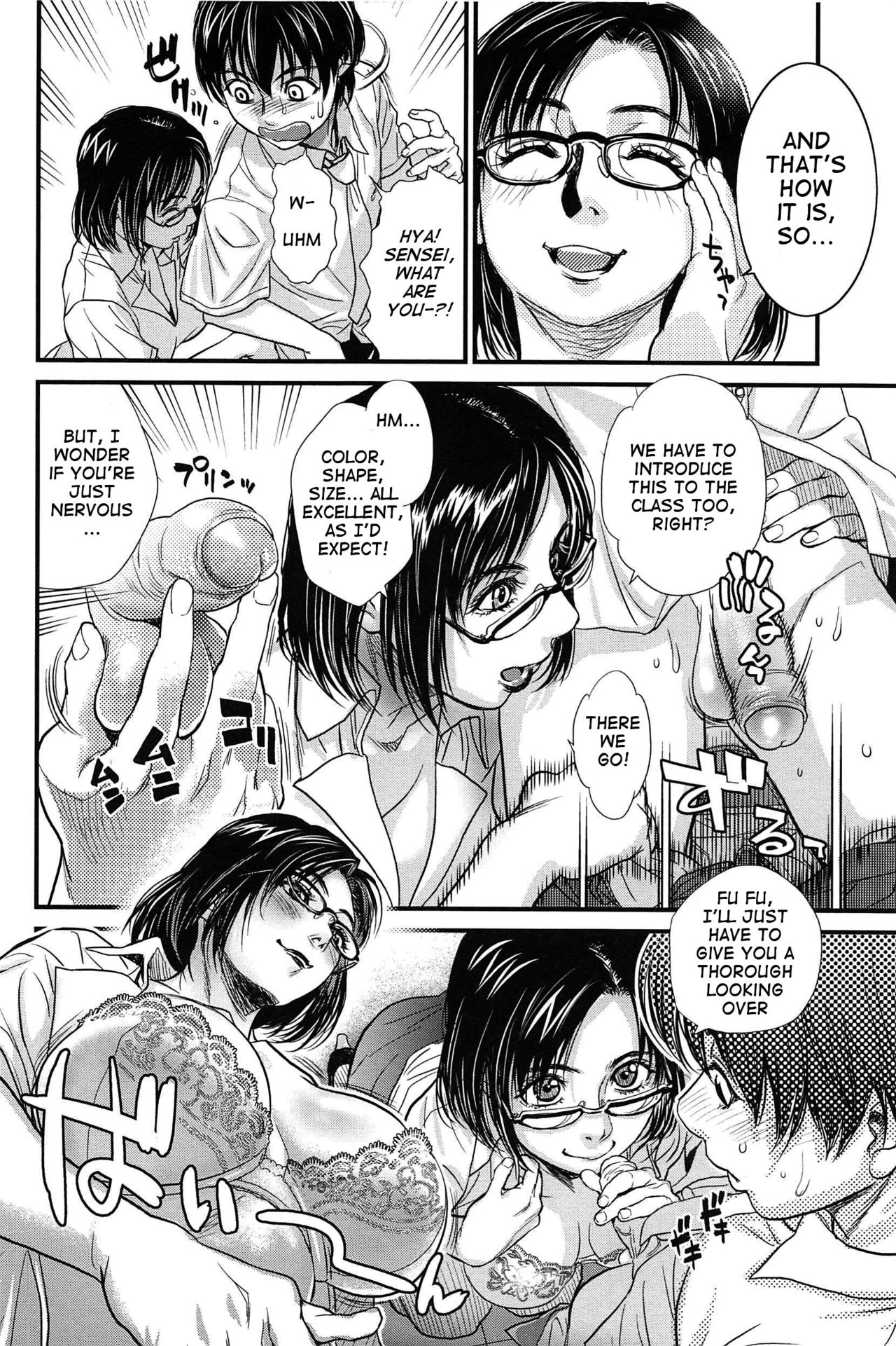Teacher Series — Sex Education: Gentle Fucking and Explicit Classroom Lessons [Kishizuka Kenji]