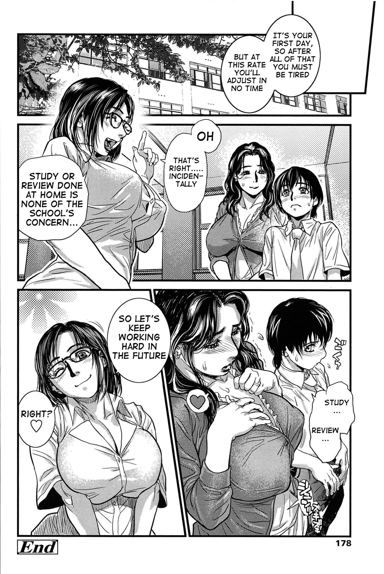 Teacher Series — Sex Education: Gentle Fucking and Explicit Classroom Lessons [Kishizuka Kenji]