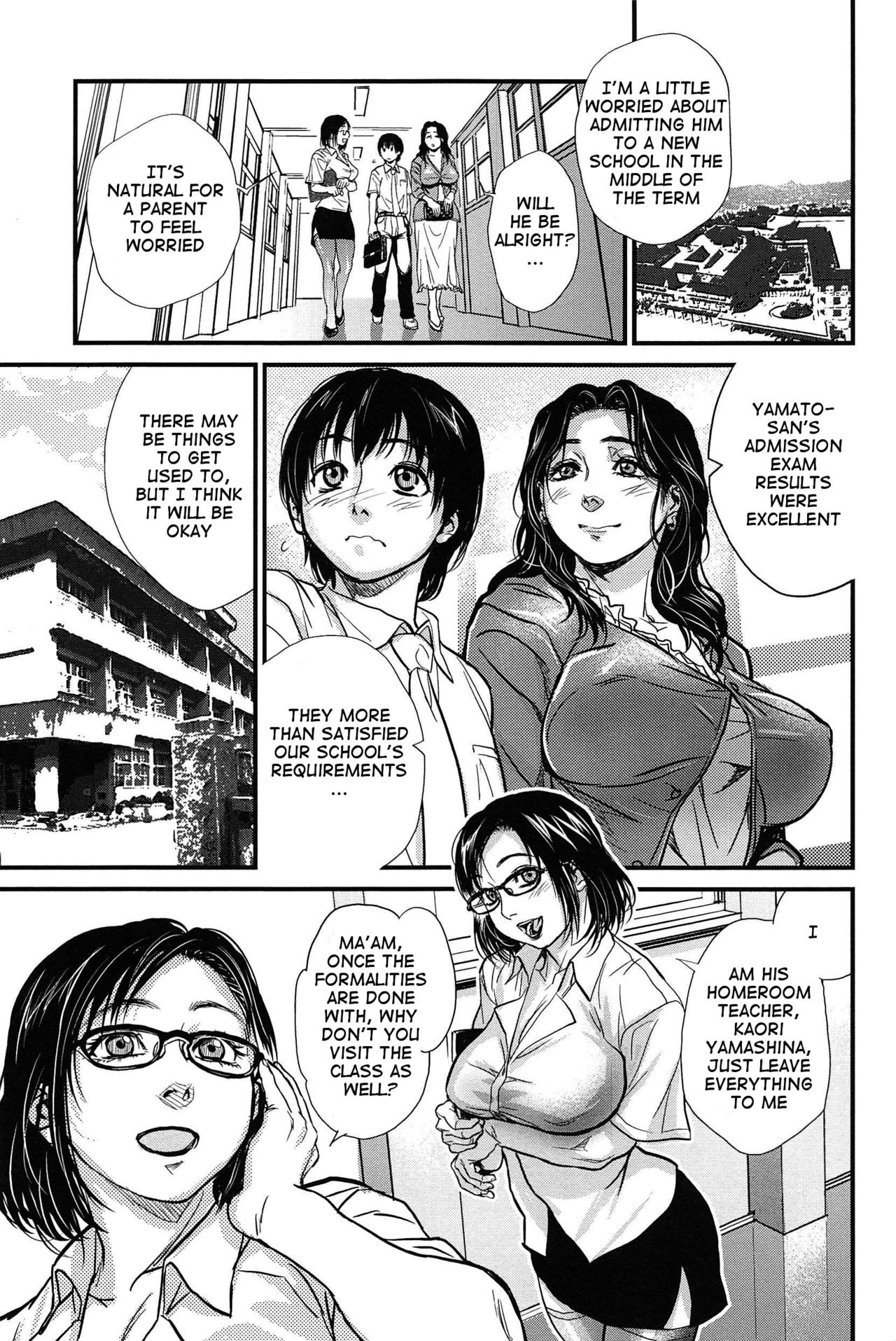 Teacher Series — Sex Education: Gentle Fucking and Explicit Classroom Lessons [Kishizuka Kenji]