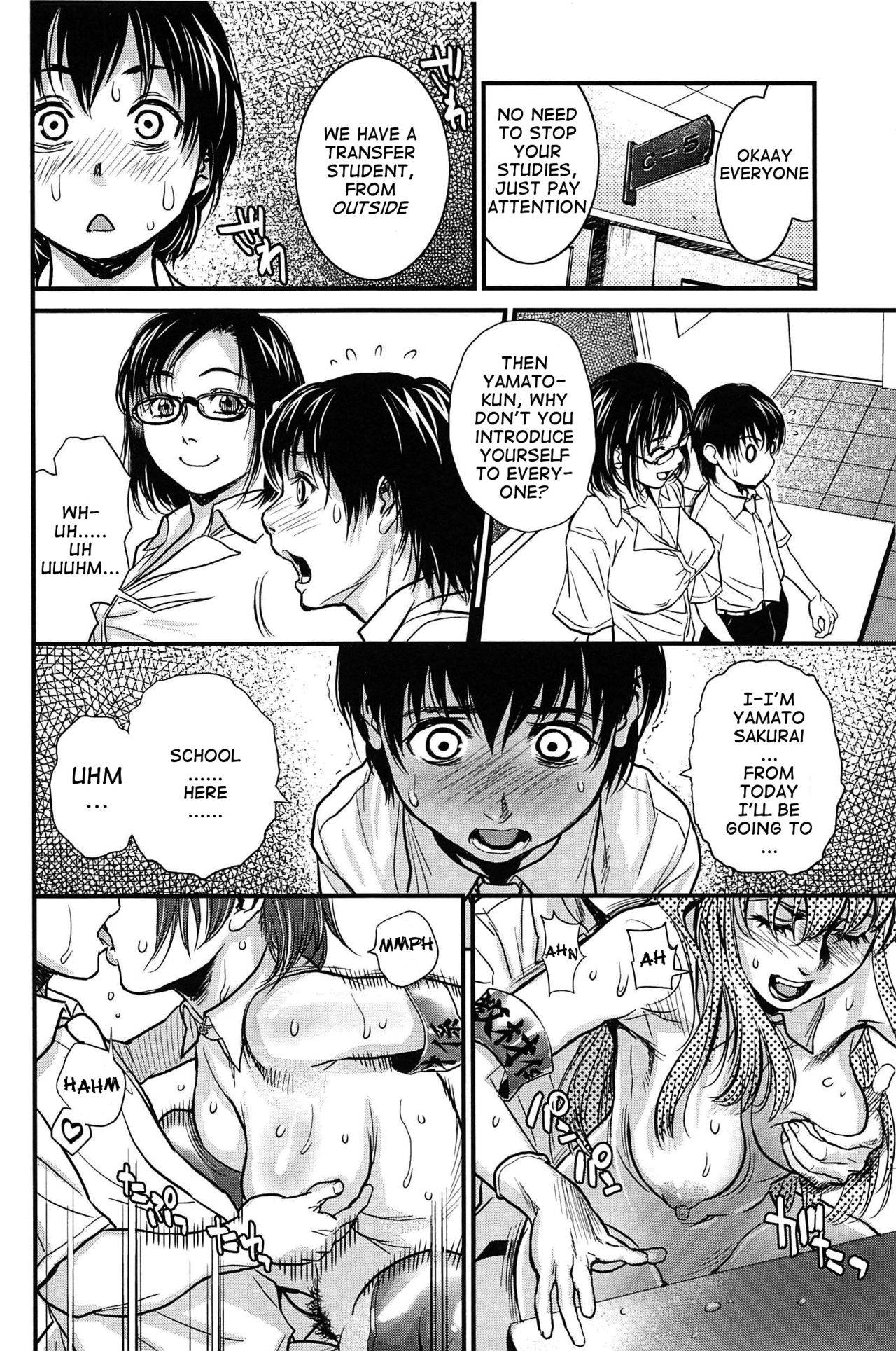 Teacher Series — Sex Education: Gentle Fucking and Explicit Classroom Lessons [Kishizuka Kenji]