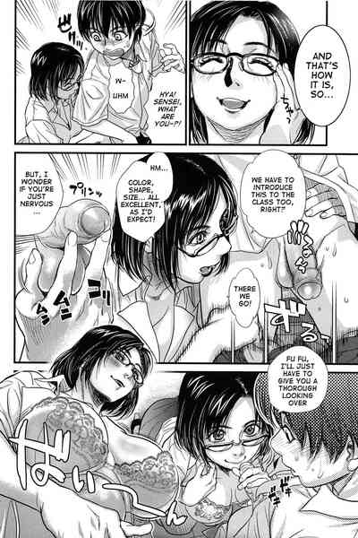 Teacher Series — Sex Education: Gentle Fucking and Explicit Classroom Lessons [Kishizuka Kenji]