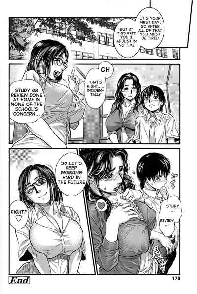 Teacher Series — Sex Education: Gentle Fucking and Explicit Classroom Lessons [Kishizuka Kenji]