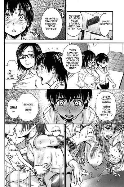 Teacher Series — Sex Education: Gentle Fucking and Explicit Classroom Lessons [Kishizuka Kenji]
