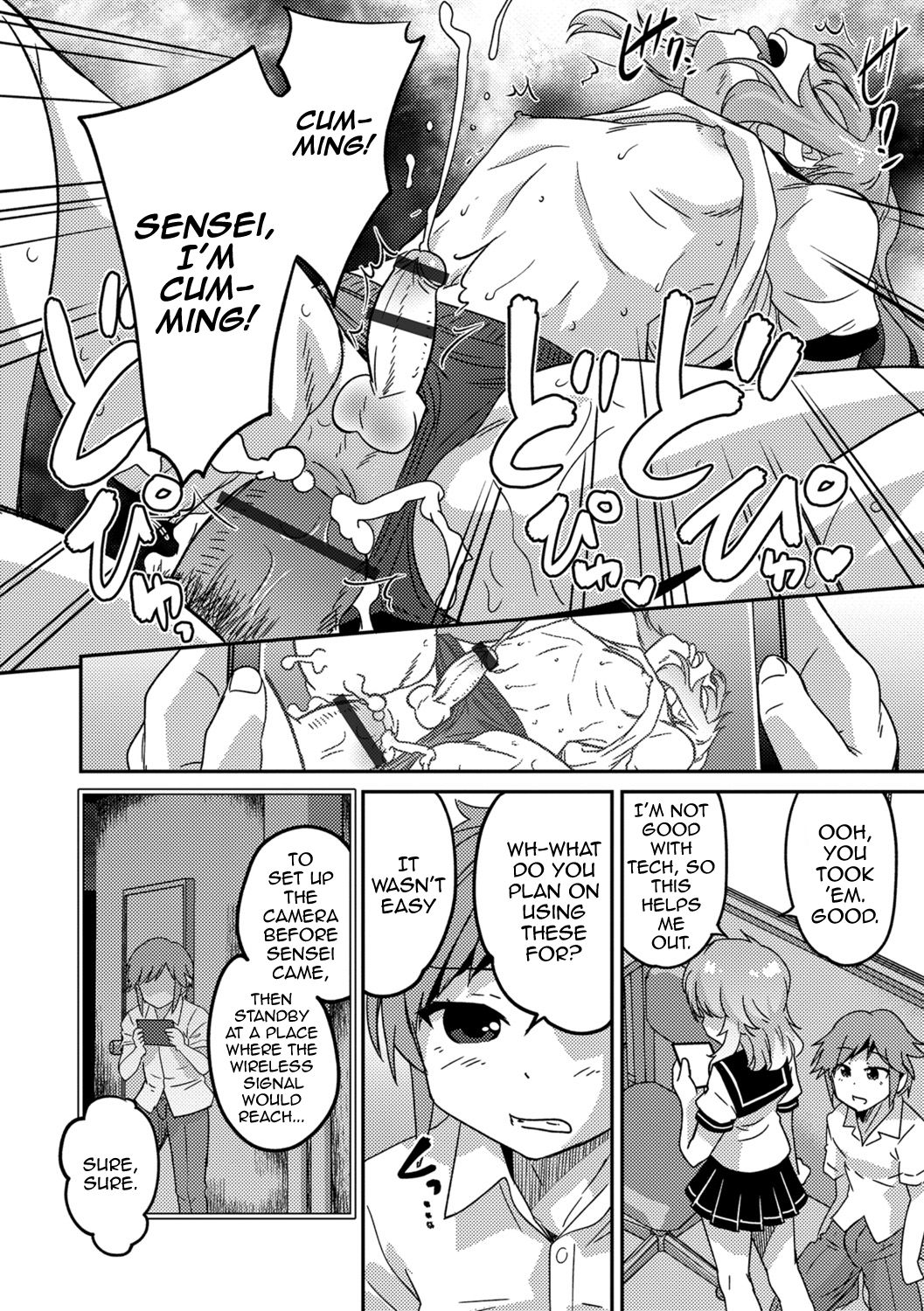 Teacher Series — Special Lesson: Fucking My Boyhole Until I Cum Like A Girl  [Hanamaki Kaeru]