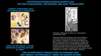 Teacher Series — Special Lesson: Fucking My Boyhole Until I Cum Like A Girl  [Hanamaki Kaeru]