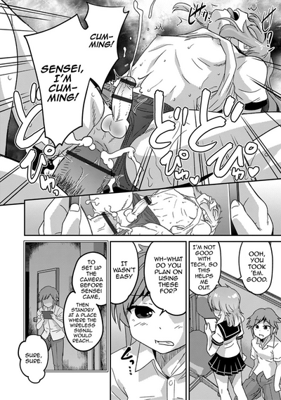 Teacher Series — Special Lesson: Fucking My Boyhole Until I Cum Like A Girl  [Hanamaki Kaeru]