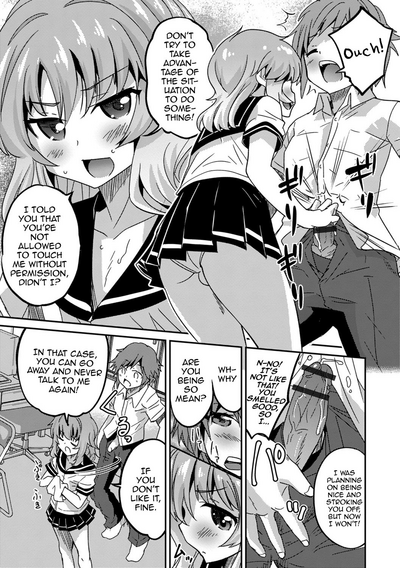 Teacher Series — Special Lesson: Fucking My Boyhole Until I Cum Like A Girl  [Hanamaki Kaeru]