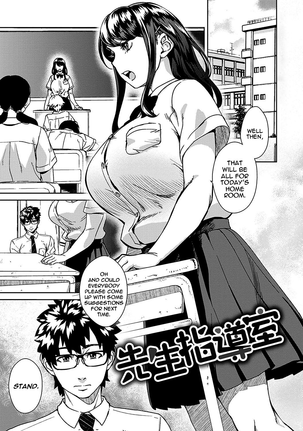 Teacher Series — Strict Female Teacher Disciplines Naughty Student In Office Sloppy Blowjob And Rough Sex [Koharu Nanakusa] Sensei Shidoushitsu | The Teacher Discipline Office (Seme Joshi Shijou Shugi) [English] {Stopittarpit} [Digital]