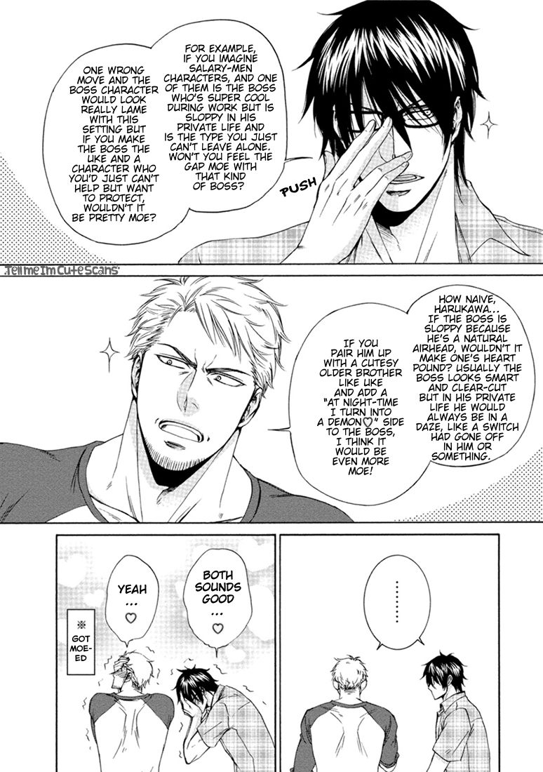 Teacher Series — Student Fucks His Male Teacher’s Tight Ass Raw  [Aion Kiu]