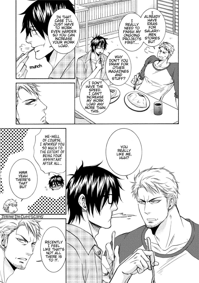 Teacher Series — Student Fucks His Male Teacher’s Tight Ass Raw  [Aion Kiu]
