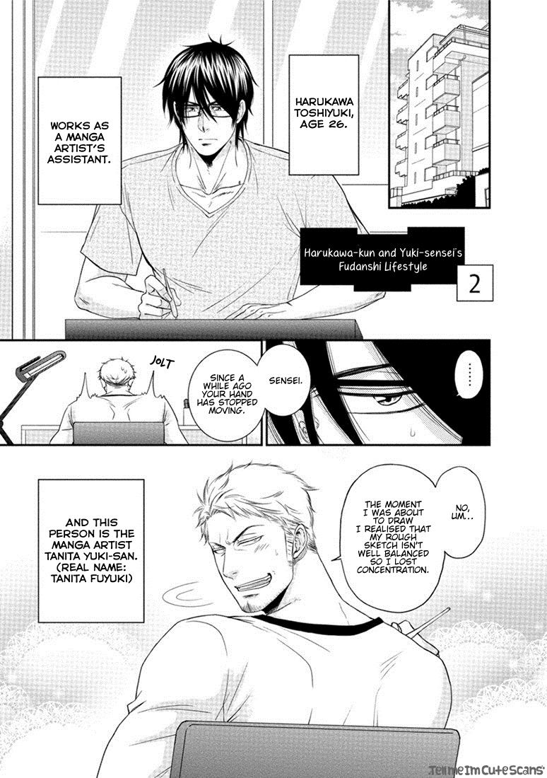 Teacher Series — Student Fucks His Male Teacher’s Tight Ass Raw  [Aion Kiu]