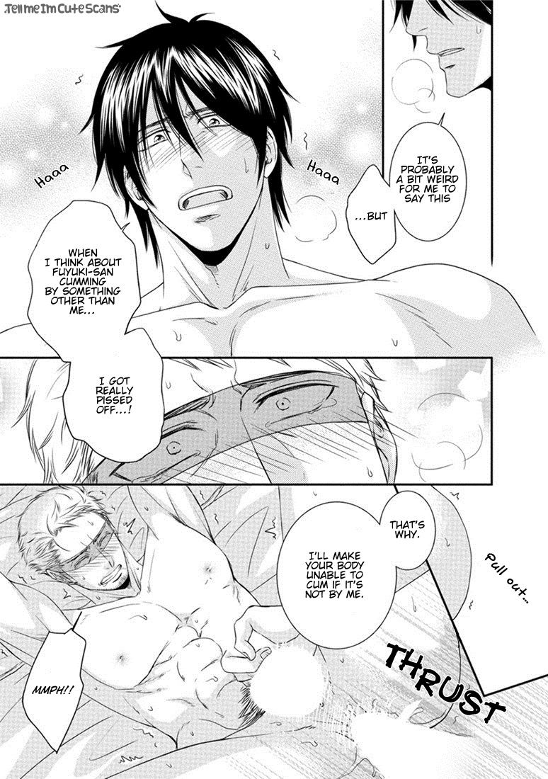 Teacher Series — Student Fucks His Male Teacher’s Tight Ass Raw  [Aion Kiu]