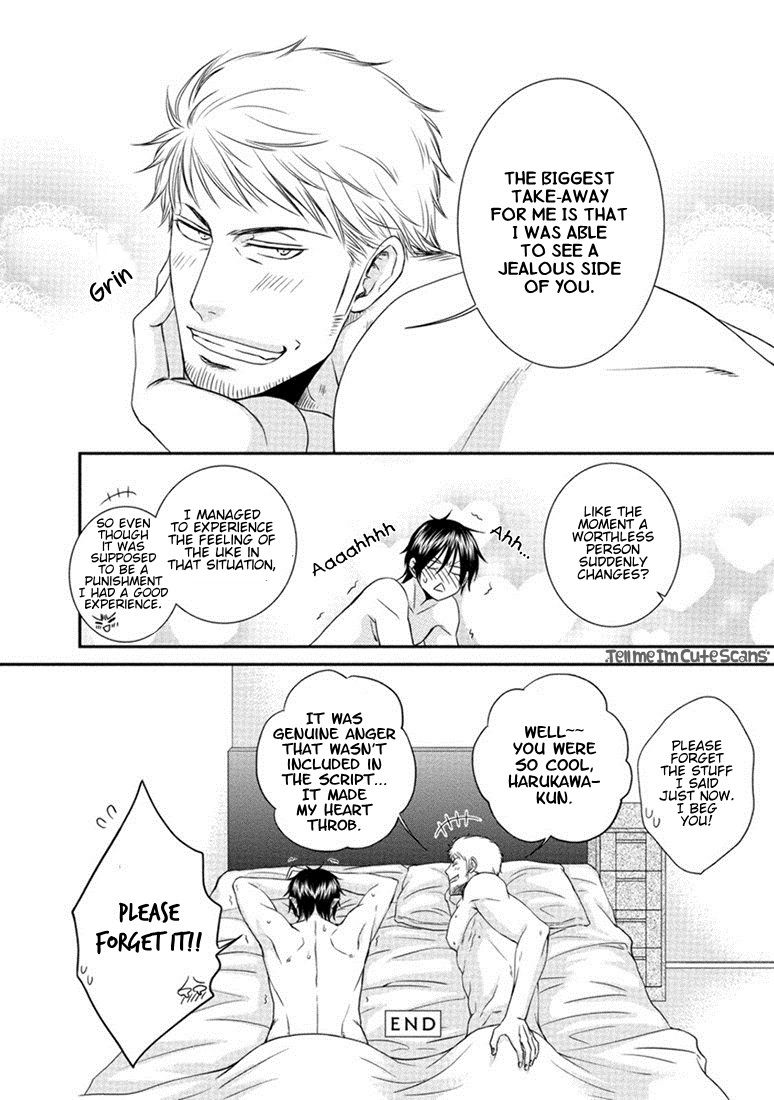 Teacher Series — Student Fucks His Male Teacher’s Tight Ass Raw  [Aion Kiu]