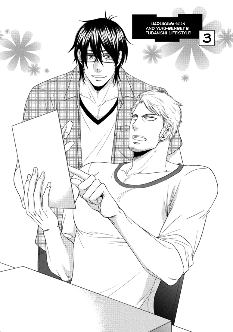 Teacher Series — Student Fucks His Male Teacher’s Tight Ass Raw  [Aion Kiu]
