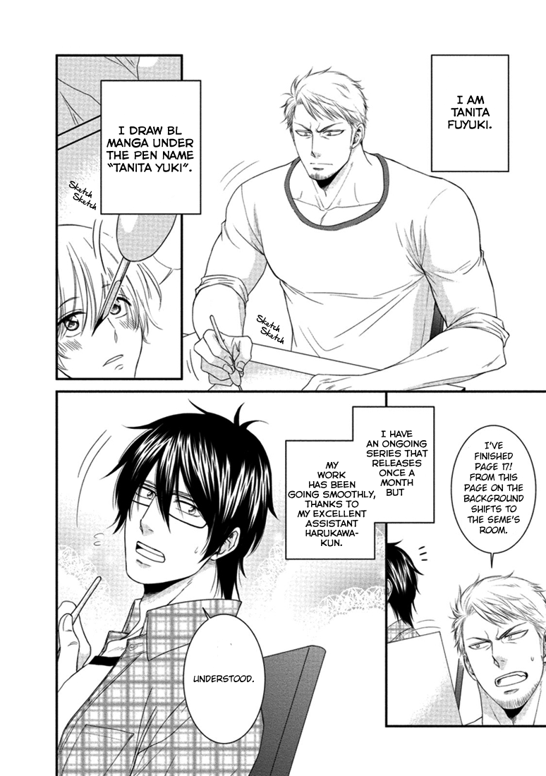Teacher Series — Student Fucks His Male Teacher’s Tight Ass Raw  [Aion Kiu]