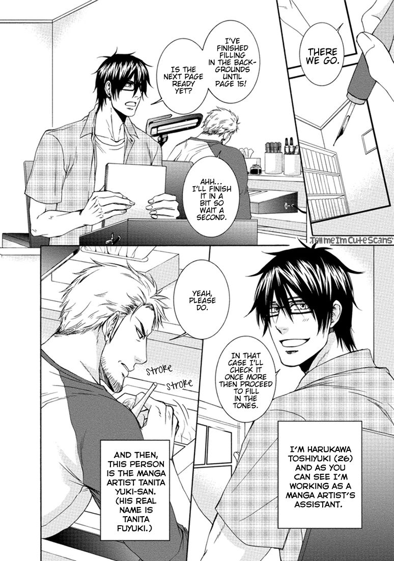 Teacher Series — Student Fucks His Male Teacher’s Tight Ass Raw  [Aion Kiu]