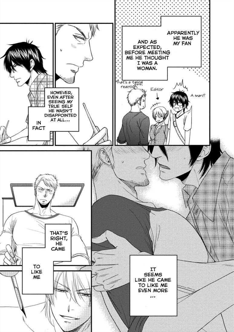 Teacher Series — Student Fucks His Male Teacher’s Tight Ass Raw  [Aion Kiu]