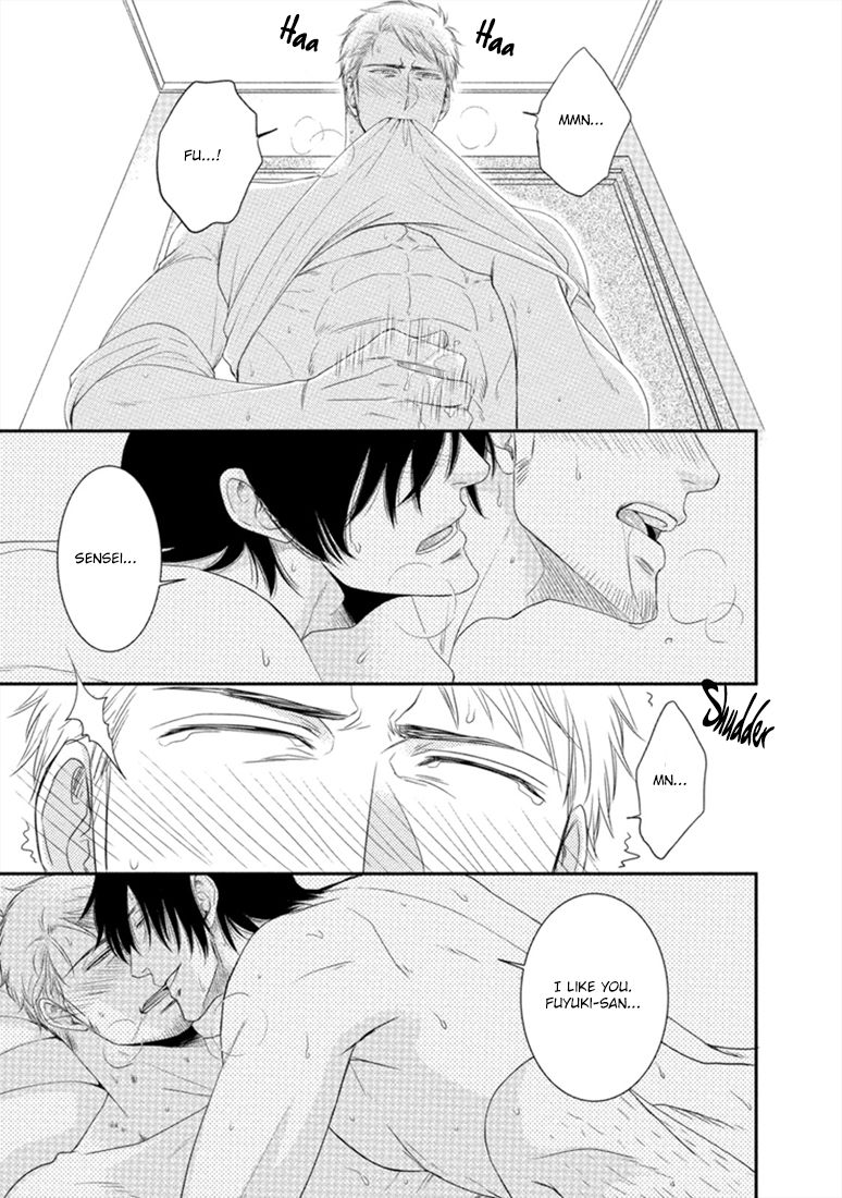 Teacher Series — Student Fucks His Male Teacher’s Tight Ass Raw  [Aion Kiu]