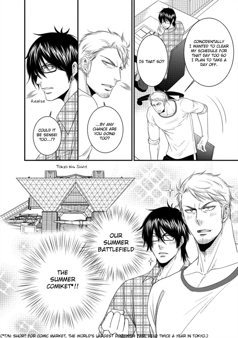 Teacher Series — Student Fucks His Male Teacher’s Tight Ass Raw  [Aion Kiu]