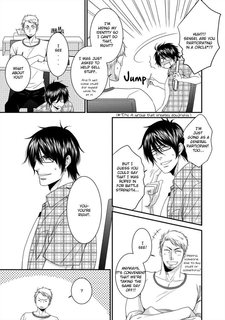 Teacher Series — Student Fucks His Male Teacher’s Tight Ass Raw  [Aion Kiu]