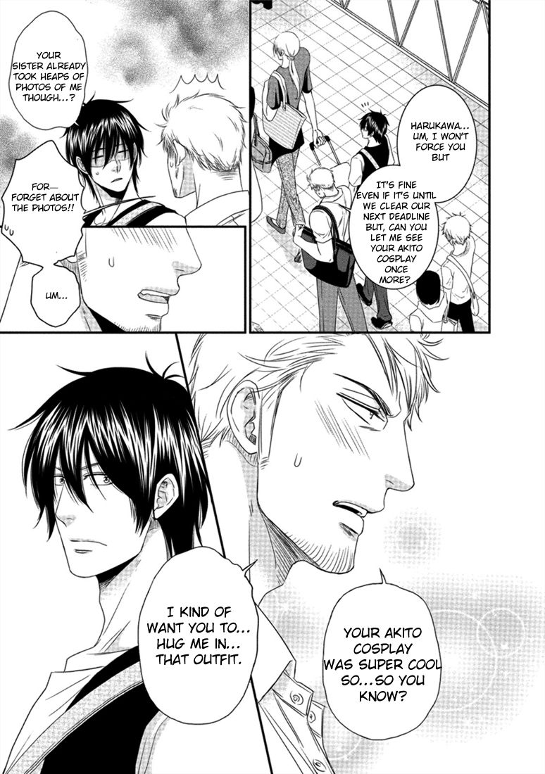 Teacher Series — Student Fucks His Male Teacher’s Tight Ass Raw  [Aion Kiu]