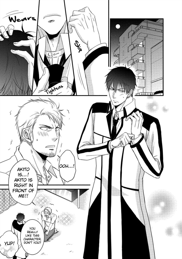 Teacher Series — Student Fucks His Male Teacher’s Tight Ass Raw  [Aion Kiu]